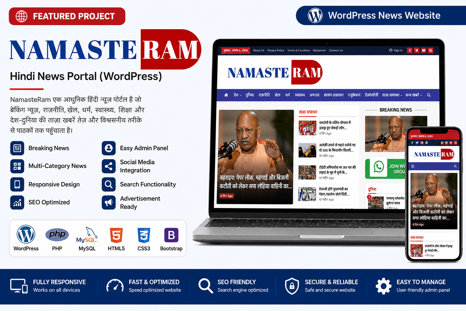 NamasteRam – Hindi News Portal